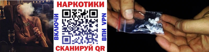 Купить закладку COCAIN Меф ГАШ Героин Марихуана Воркута