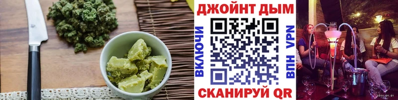 Canna-Cookies конопля  Купить  Воркута 