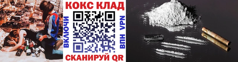 Купить где  Воркута  КОКАИН Fish Scale 