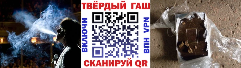 ГАШИШ гарик Купить где Воркута