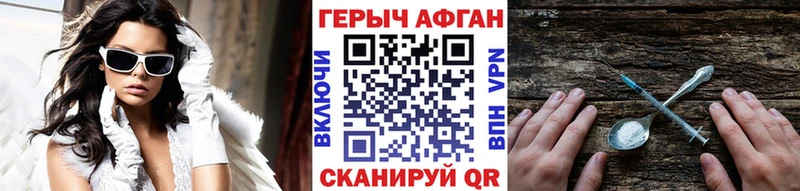ГЕРОИН герыч  Купить  Воркута 