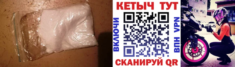 Купить Воркута Кетамин ketamine