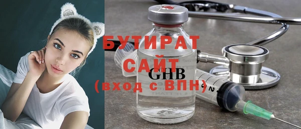 гашишное масло Балахна