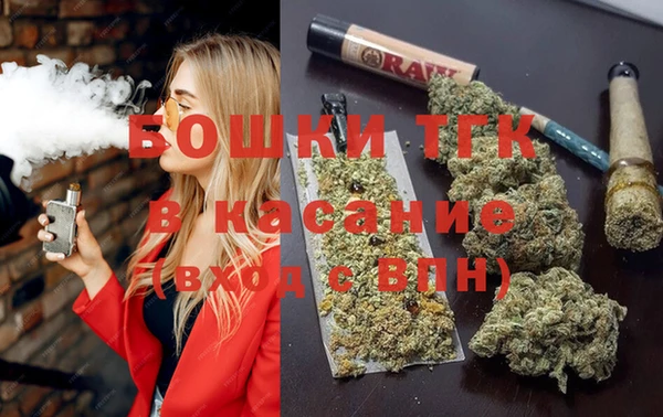 МДМА Балабаново