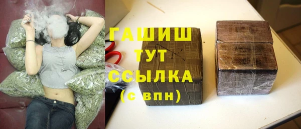 МДМА Балабаново