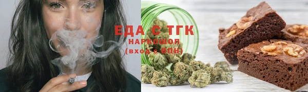 МДМА Балабаново