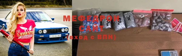 МДМА Балабаново