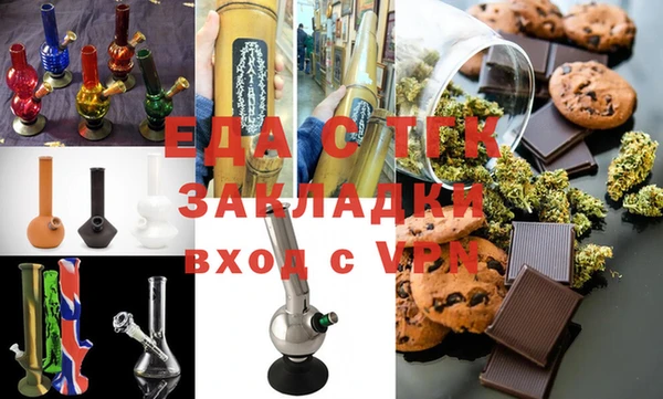 МДМА Балабаново