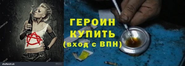 гашишное масло Балахна