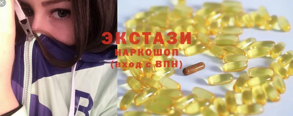 гашишное масло Балахна
