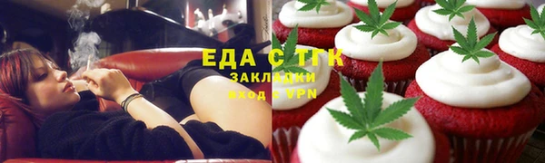 гашишное масло Балахна