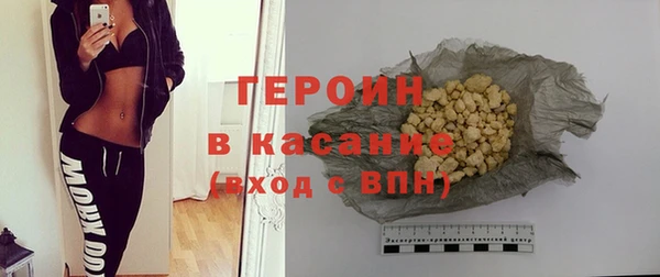 МДМА Балабаново
