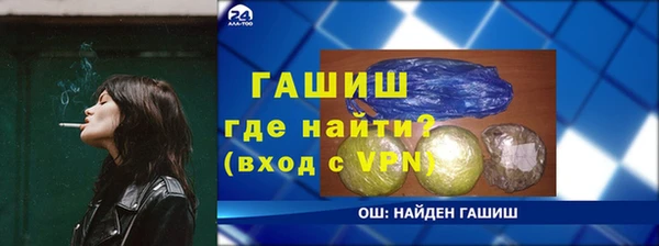 гашишное масло Балахна