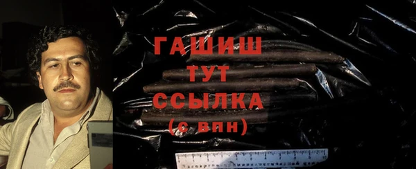 МДМА Балабаново