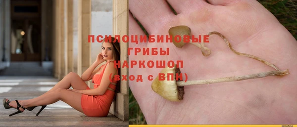 гашишное масло Балахна