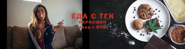 гашишное масло Балахна