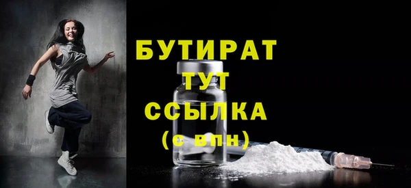 МДМА Балабаново