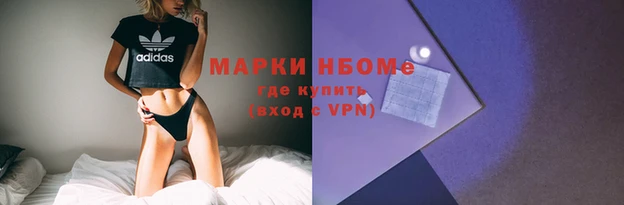 МДМА Балабаново