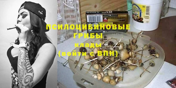 МДМА Балабаново