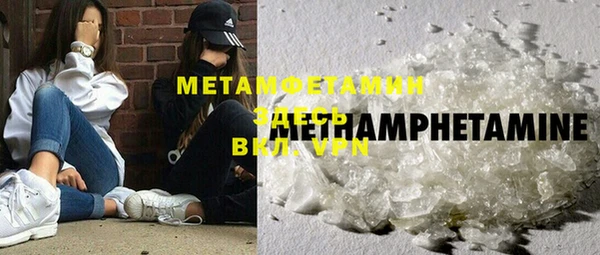 МДМА Балабаново