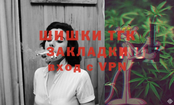 МДМА Балабаново