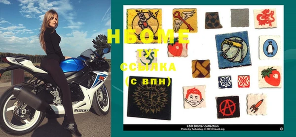 гашишное масло Балахна