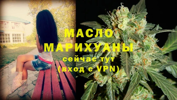 гашишное масло Балахна