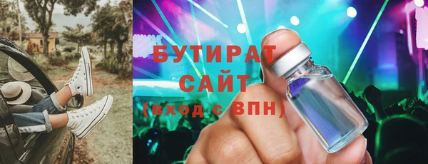 МДМА Балабаново
