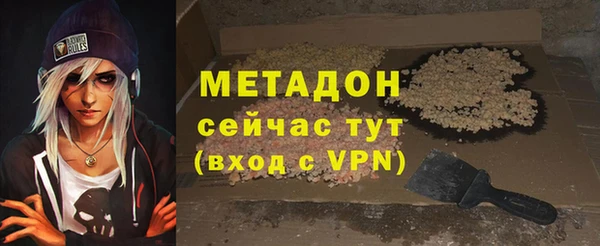 МДМА Балабаново