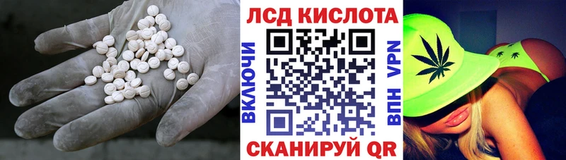 Лсд 25 экстази ecstasy  Купить  Воркута 