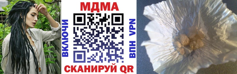 Купить закладки  Воркута  МДМА молли 