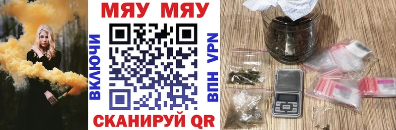 МЕФ мука Воркута