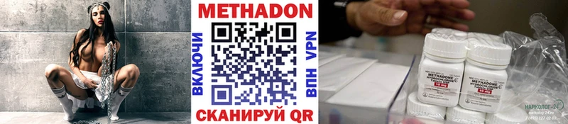 Купить  Воркута  МЕТАДОН белоснежный 