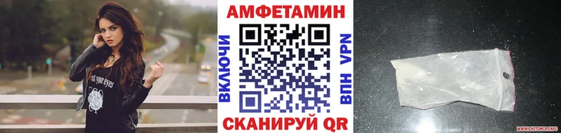 Купить  Воркута  Первитин пудра 