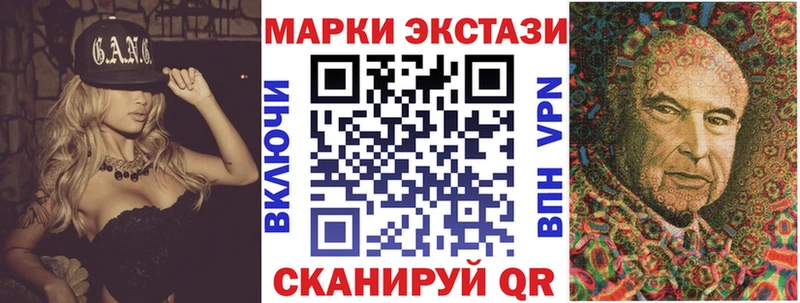 Купить закладки  Воркута  Марки NBOMe 1,5мг 
